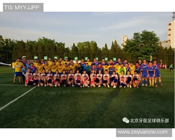 国庆假期足球盛宴各地球迷齐聚欢庆祖国华诞激情四溢尽享精彩赛事